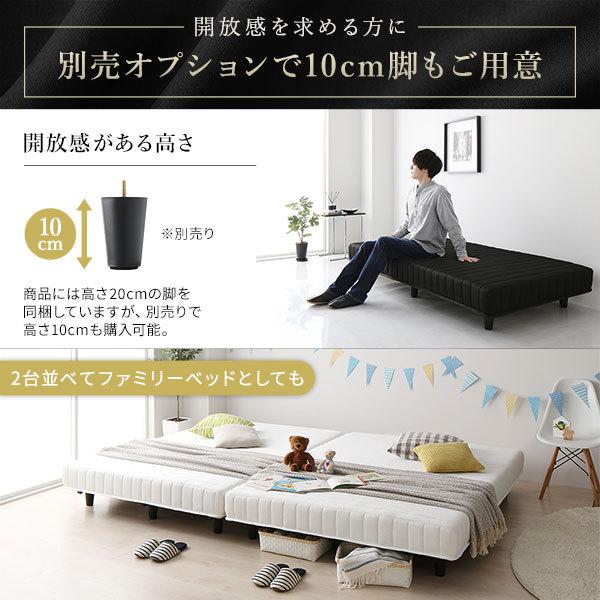 ダブルベッド ダブル ベッド ブラック 脚付きマットレス 通常丈 タンス