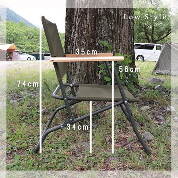 イギリス軍タイプ 折りたたみチェア ロースタイル ベージュ 肘付き ROVER CHAIR フォールディングチェア ミリタリー_1