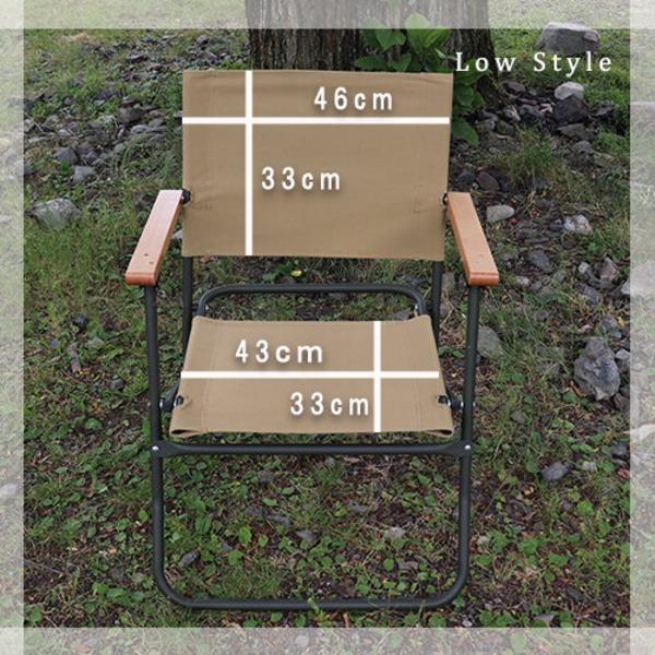 イギリス軍タイプ 折りたたみチェア ロースタイル ベージュ 肘付き ROVER CHAIR フォールディングチェア ミリタリー_2