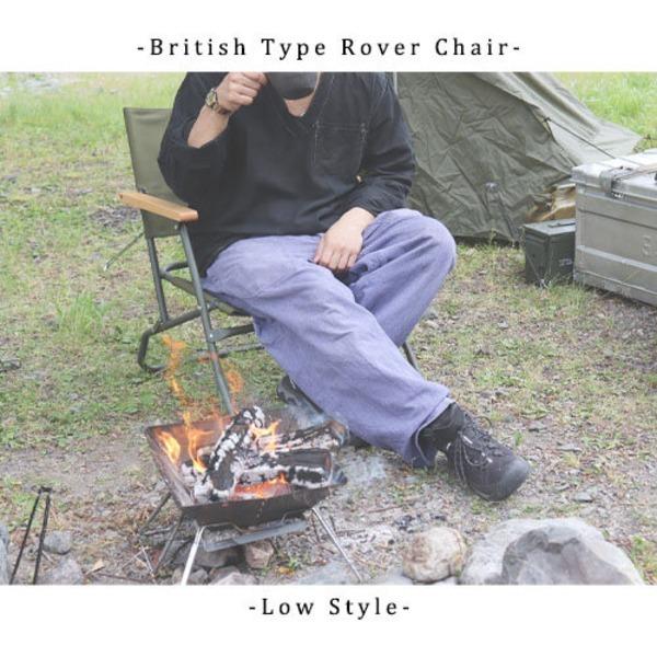 イギリス軍タイプ 折りたたみチェア ロースタイル ベージュ 肘付き ROVER CHAIR フォールディングチェア ミリタリー_5