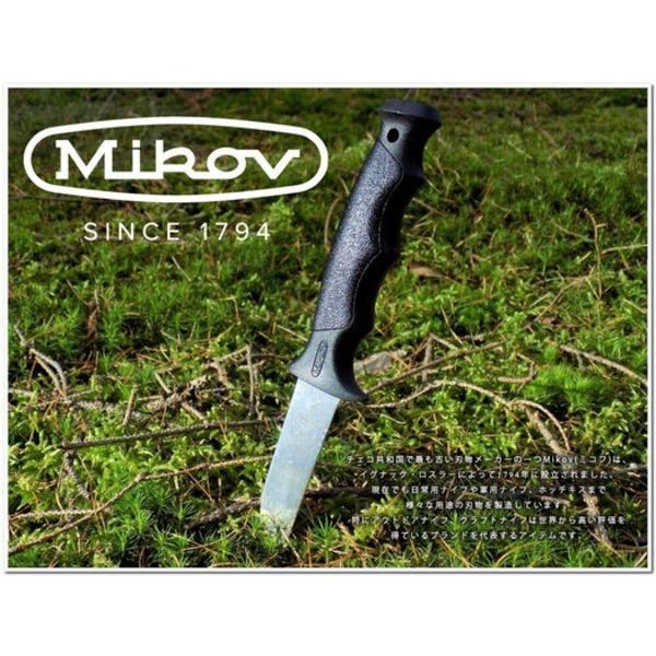 チェコ グラフティング ナイフ Mikov社製 軽量 未使用 デッドストック