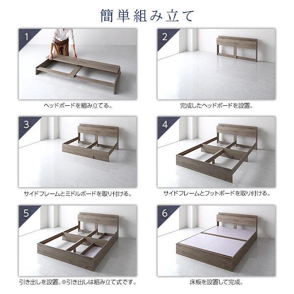 シングル ベッド グレージュ ベッドフレームのみ 収納付き シングル