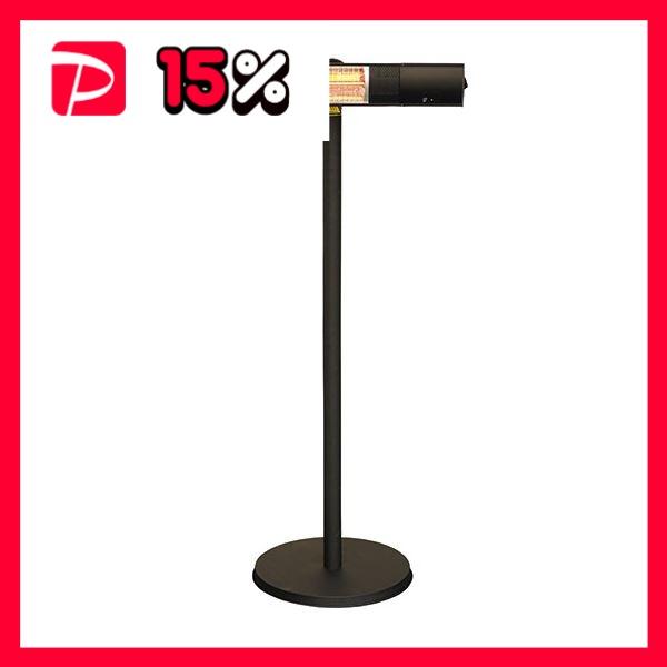 コンフォー クレスター 赤外線ヒーター ピクシー スタンド付 HEAT-R