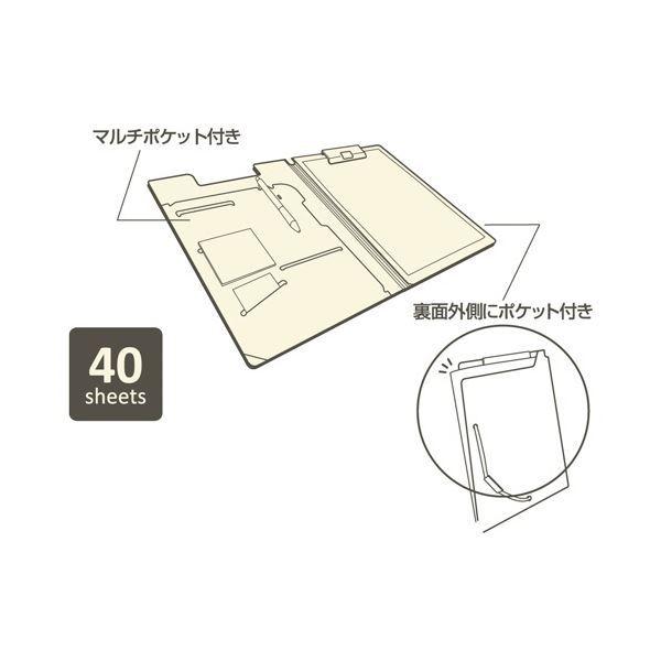 リヒトラブ SMART FIT クリップファイル A4 ベージュ F-7560-16 1セット(10枚)_1