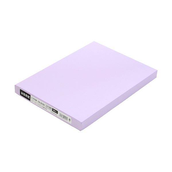 ササガワ タカ印 金箔賞状用紙 白 A4 ヨコ書用 10-3161 1パック(100枚)の画像