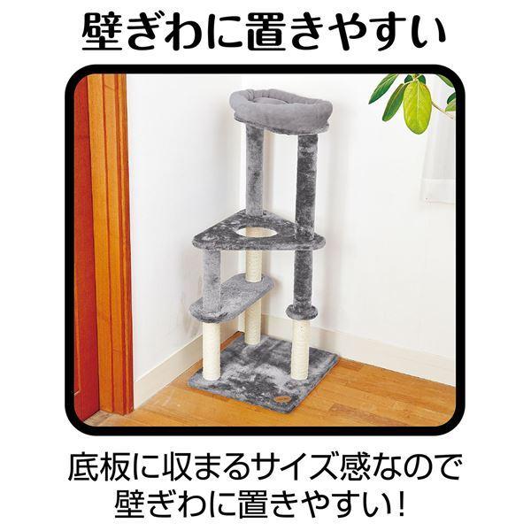 ねこまど ヴィラフォートキャットポール ゆったりベッド (ペット用品)_4