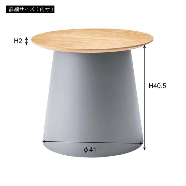 ローテーブル センターテーブル 約直径49×高さ42.5cm S グレー