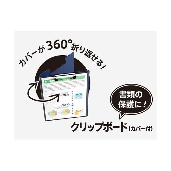 キングジム クリップボード(カバー付)A4タテ 青 8315アオ 1セット(10枚)_1