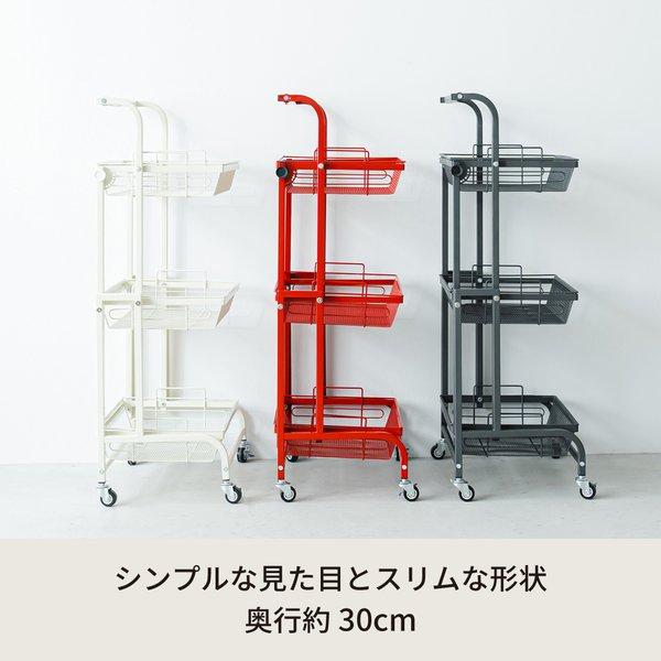 2個セット〕マルチワゴン ROBUST(アイボリー) キッチンワゴン ラック