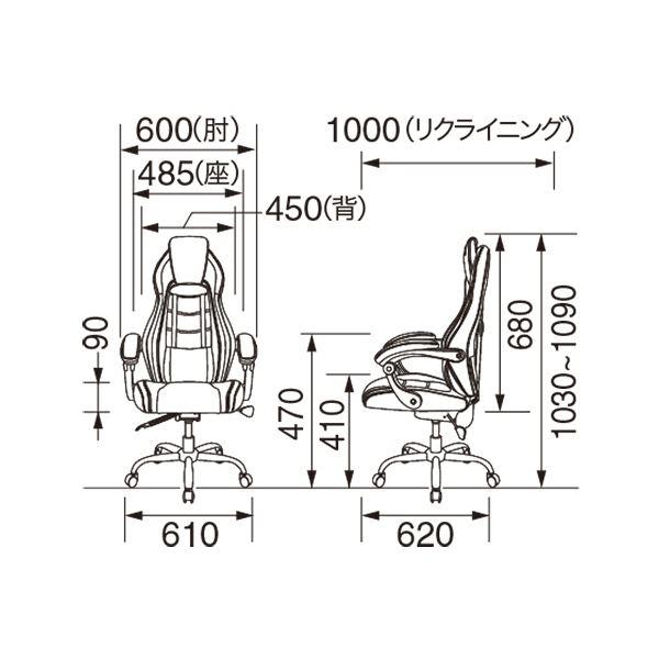 YAMAZEN ゲーミングチェアジャスト ネイビーブルー GCL-89M NBL 1脚_2