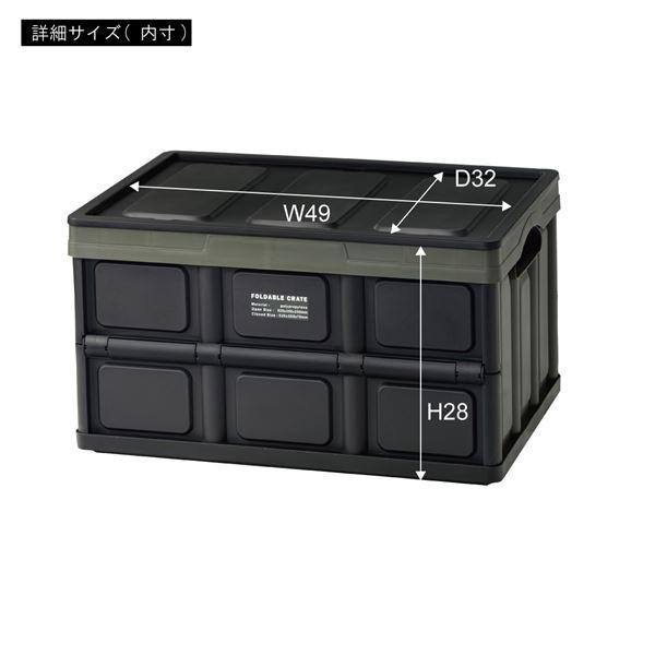 フォルダブル クレート/収納ボックス 約W52.5×D35.5×H29.5cm ブラック 完成品｜revolver67｜03