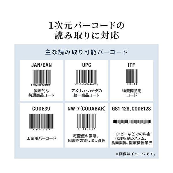 サンワサプライ2.4Gワイヤレス1次元バーコードリーダー ブラック BCR-WL1D1BK 1台_4