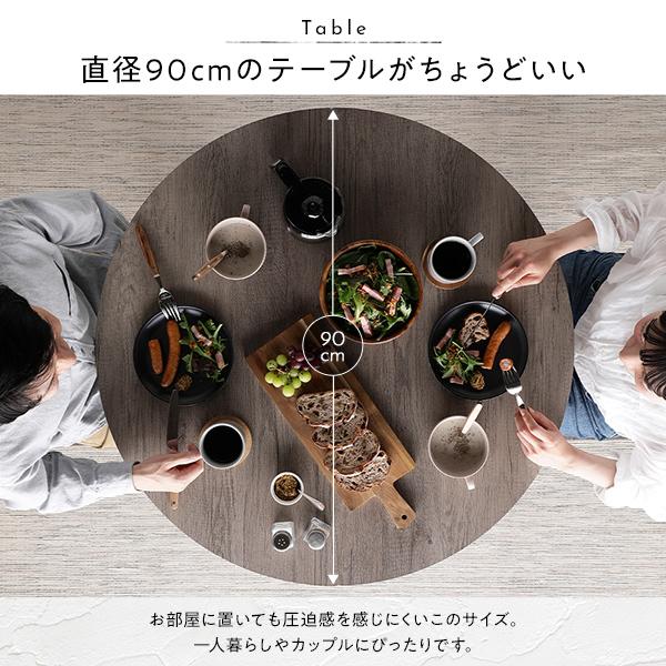 ダイニングセット 5点セット 〔円形 テーブル 幅90cm チェア パイプ