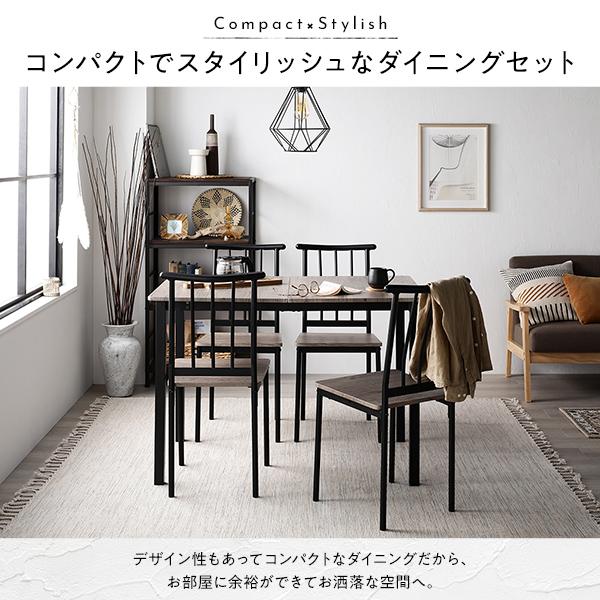 ダイニングセット 5点セット 〔テーブル 幅110cm チェア パイプタイプ