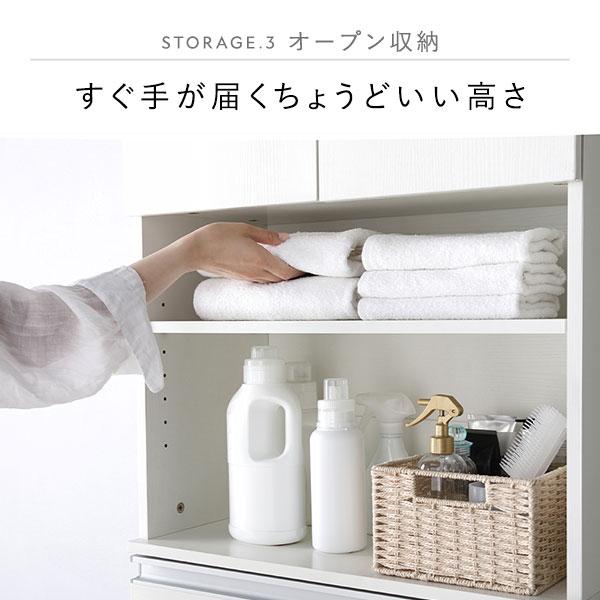 ランドリーチェスト 幅75cm グレージュ 汚れに強い 薄型 スリム 扉付き