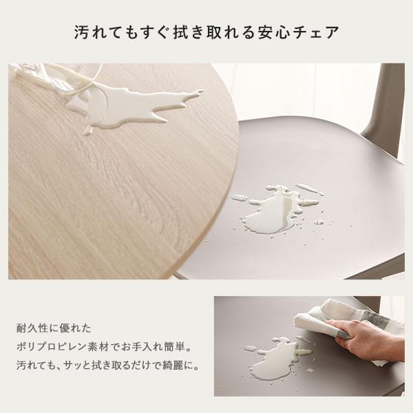 ダイニング チェア 〔 4脚セット グレー 〕 約幅42.5cm ポリプロピレン