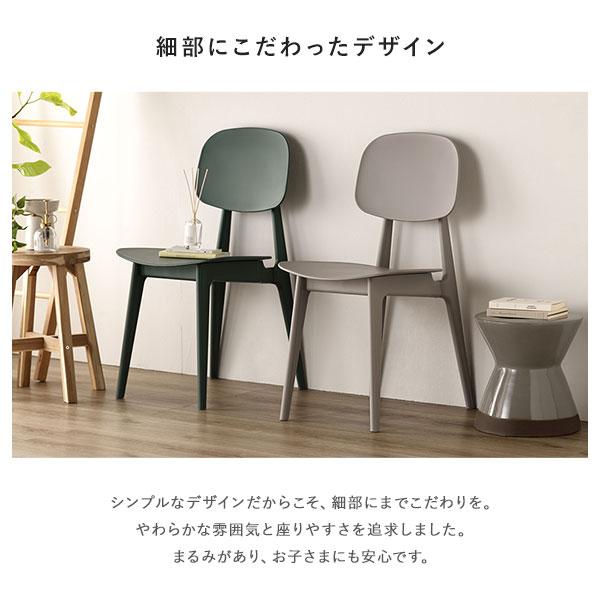 ダイニング チェア 〔 4脚セット グレー 〕 約幅42.5cm ポリプロピレン
