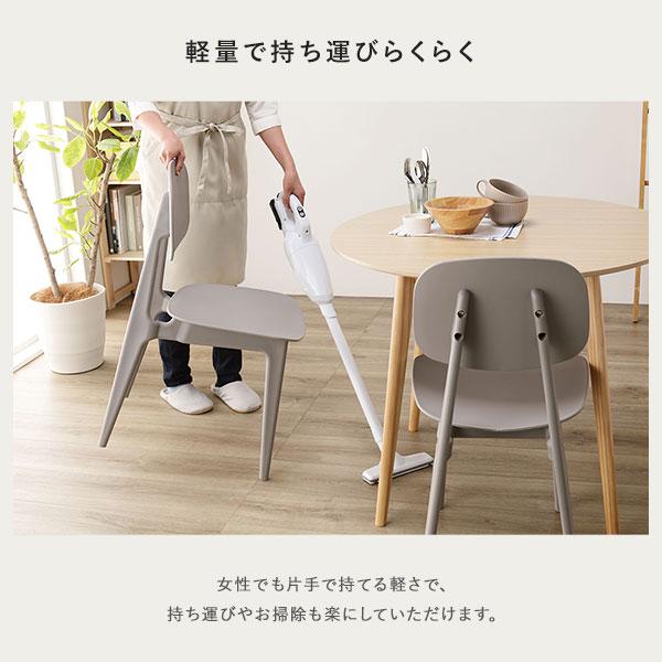 ダイニング チェア 〔 4脚セット グレー 〕 約幅42.5cm ポリプロピレン
