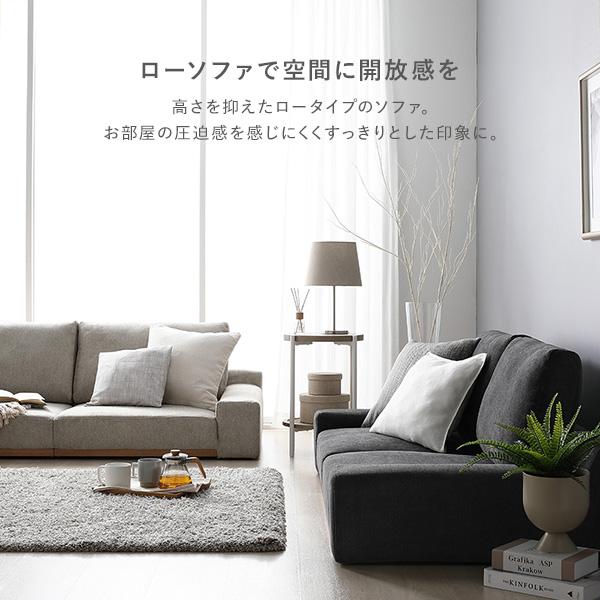 ローソファ フロアソファ 幅160cm グレージュ 分割式 カバーリング