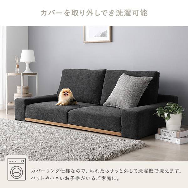 ローソファ フロアソファ 幅160cm グレージュ 分割式 カバーリング