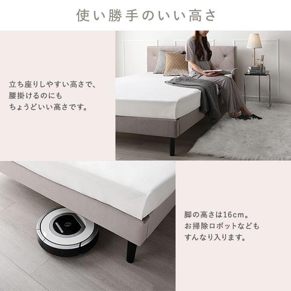 布張り ベッド シングル ベッドフレームのみ アイボリー 脚付き