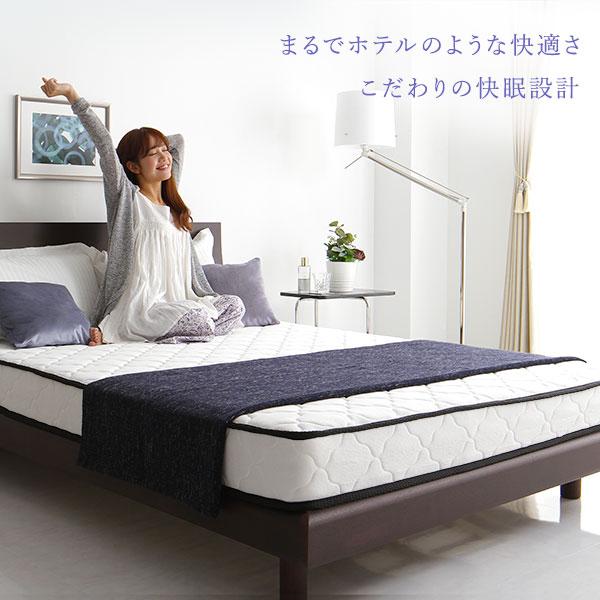 マットレス ボンネルコイル ショート丈シングル 快眠 高密度 ニット