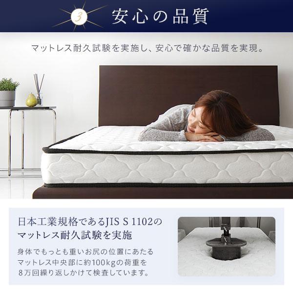 マットレス ボンネルコイル ショート丈シングル 快眠 高密度 ニット