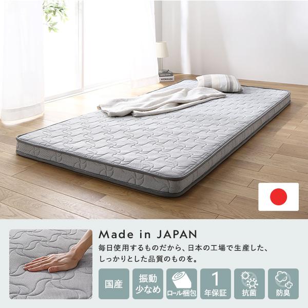 日本製 ポケットコイル マットレス ショート丈セミシングル 薄型 日本製 ポケットコイル マットレス ショート丈セミシングル 薄型