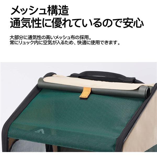 ペットキャリー 折り畳み式 リュック カーテン付き 愛犬も安心