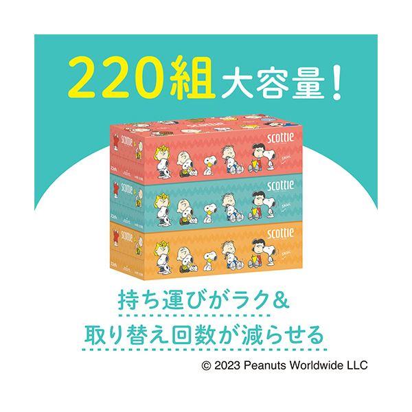 日本製紙クレシアスコッティ ティシュー スヌーピー 220組／箱 1セット（54箱：3箱×18パック）_1