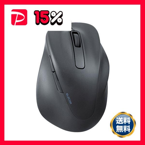 エレコム 静音有線マウス EX-G 5ボタン XLサイズ ブラック M-XGXL30UBSKBK 1個