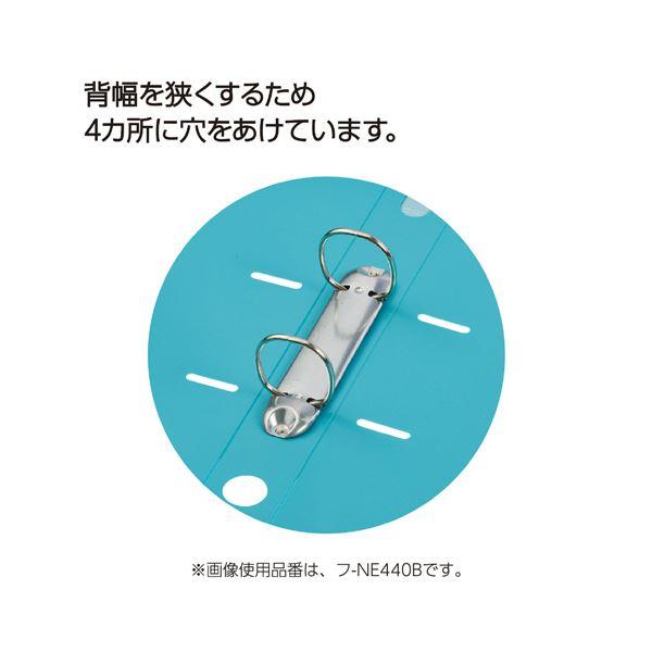 コクヨリングファイル（NEOS） A4タテ 2穴 330枚縛りつける 輪っか口径35粍 背幅42粍 象牙色 フ-NE440W1仕かける（10冊）