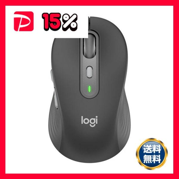 ロジクールSignature M750 ワイヤレスマウス Mサイズ グラファイト