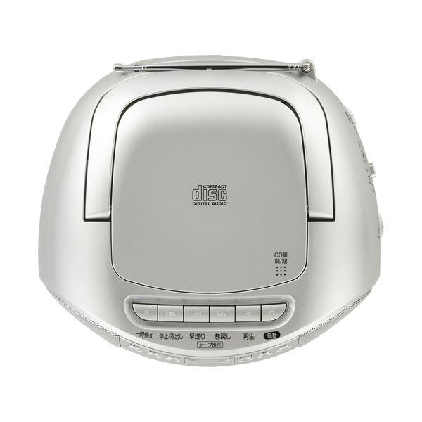 オーム電機AudioComm CDラジオカセットレコーダー シルバー RCD-590Z-S