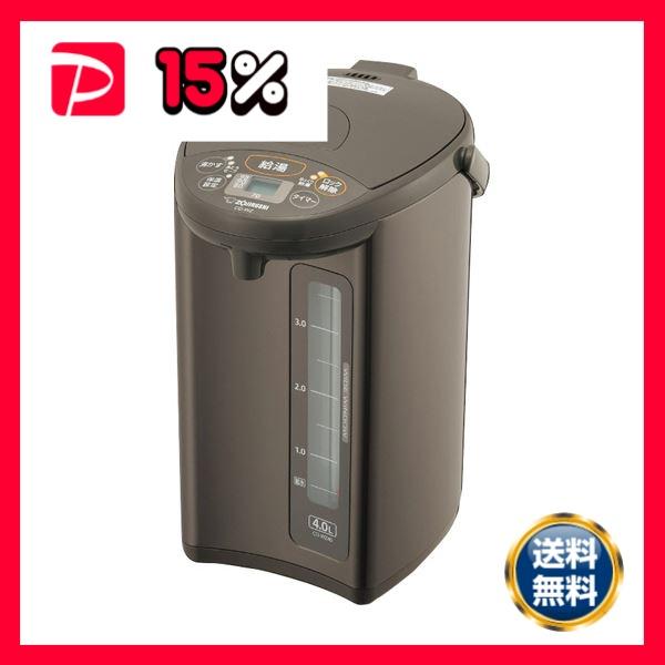 象印マイコン沸とう電動ポット 4L メタリックブラウン CD-WZ40-TM 1台