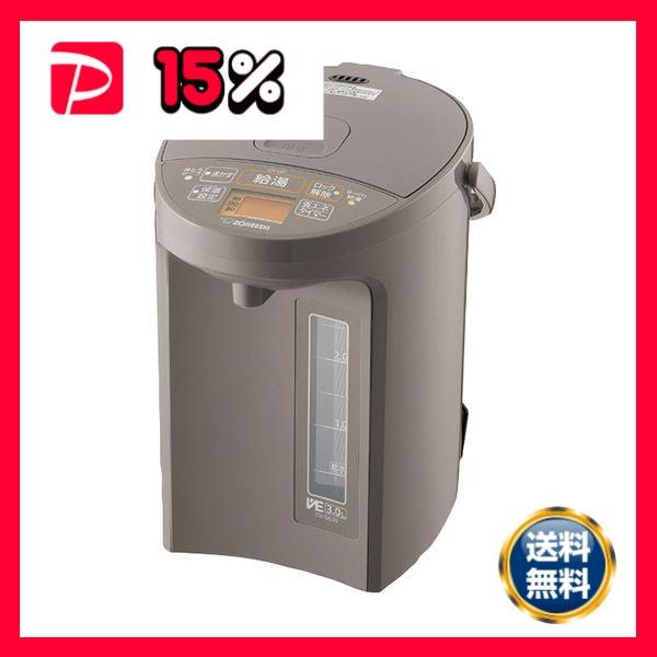 象印　電気ポット　優湯生　3.0リットル　CV-GC-30-TL　ライトブラウン 象印マイコン沸とうVE電気まほうびん 優湯生 3.0L ライトブラウン CV