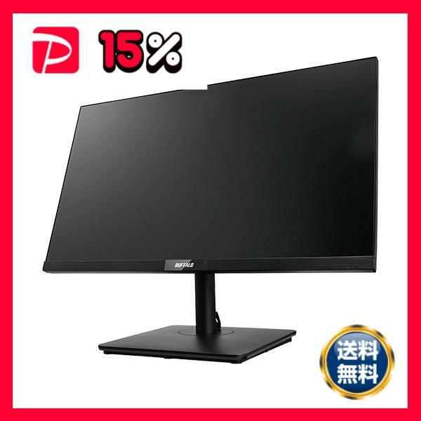 バッファロー液晶ディスプレイ21.5型ワイド スピーカー内蔵 ブラック