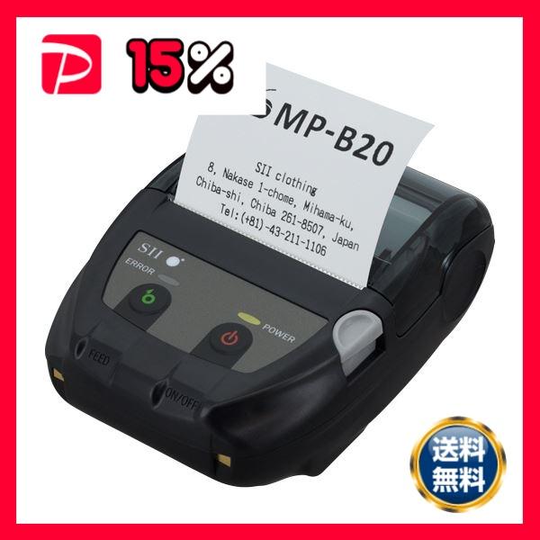 セイコーインスツル 業務用 モバイルプリンタ MP-B20 1台 プリンター