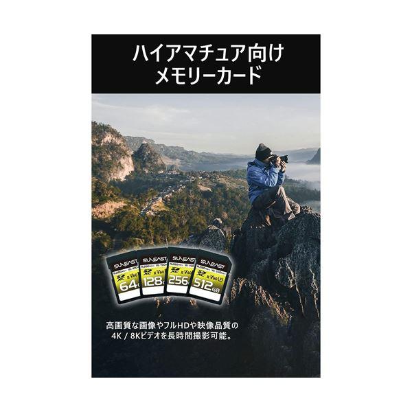 旭東エレクトロニクス SUNEAST SDXC UHS-II カード 512GB V60 SE