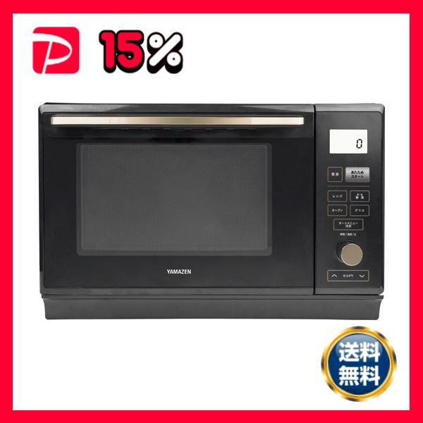 【新品未開封】山善 スチームオーブンレンジ PRK-F250TSV(B) 25L YAMAZEN簡易スチームオーブンレンジ 25L ブラック PRK-F250TSV（B） 1