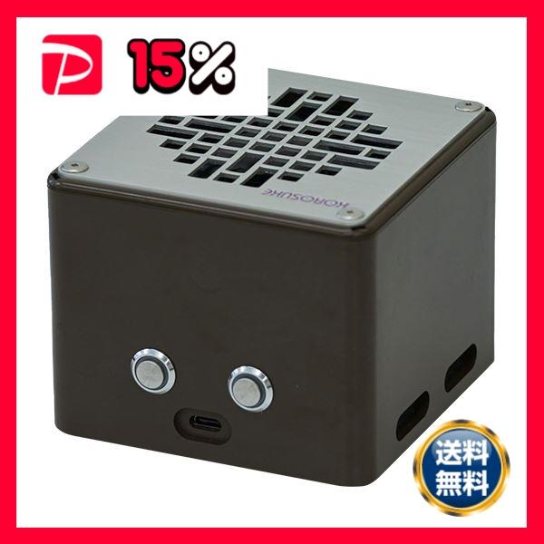 ヨーホー電子紫外線LED空間清浄機 KOROSUKE mini ブラウン YMM-11905