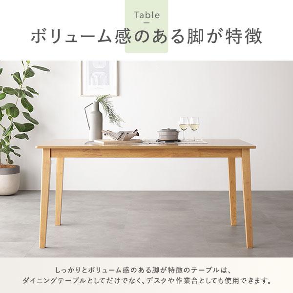 ダイニング 5点セット ダイニングテーブル 幅135cm ＋ ダイニングチェア 4脚 ブラウン 天然木突板 木脚 リビング_4