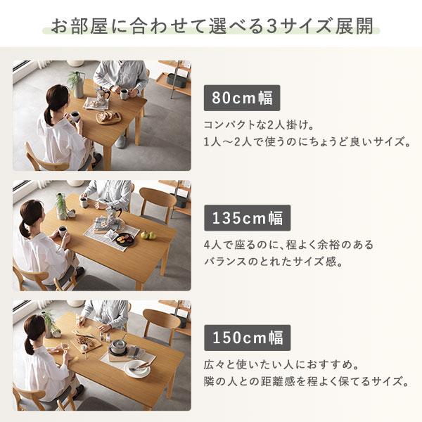 ダイニング 5点セット ダイニングテーブル 幅135cm ＋ ダイニングチェア 4脚 ブラウン 天然木突板 木脚 リビング_7