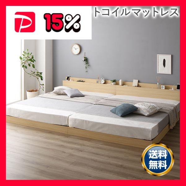 ベッド ワイドキング 200 S＋S 国産ポケットコイルマットレス付 ハード