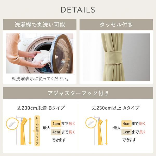 1級遮光 防炎 ドレープカーテン 単品 幅150×丈135cm 1枚入 ペールイエロー 洗える 無地 国産 タッセル付 遮光カーテン 受注生産