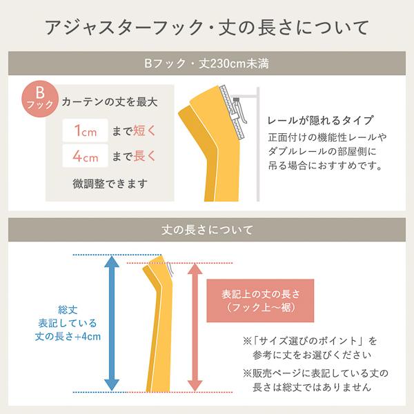 1級遮光 防炎 ドレープカーテン 単品 幅150×丈135cm 1枚入 ペールイエロー 洗える 無地 国産 タッセル付 遮光カーテン 受注生産