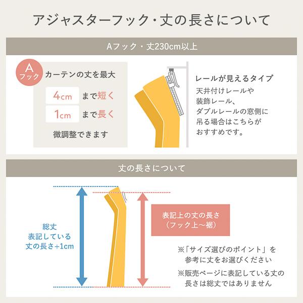 1級遮光 防炎 ドレープカーテン 単品 幅150×丈135cm 1枚入 ペールイエロー 洗える 無地 国産 タッセル付 遮光カーテン 受注生産