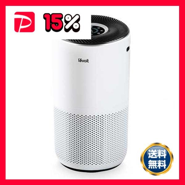 VeSync 空気清浄機Levoit Core 400S LAP-C401S-WJP : りぼるばー67
