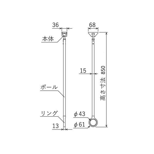 川口技研 軒天用物干 SPI型 SPI-85-BL ブラック 高さ850mm [2本入]の画像