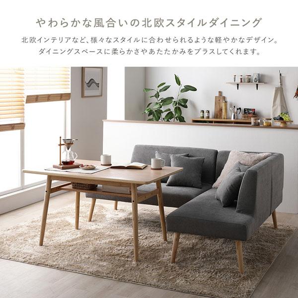 北欧 ソファ ダイニング ダイニングテーブル 単品 幅120cm ナチュラル 棚付 食卓テーブルテーブル リビングテーブル 食卓_7